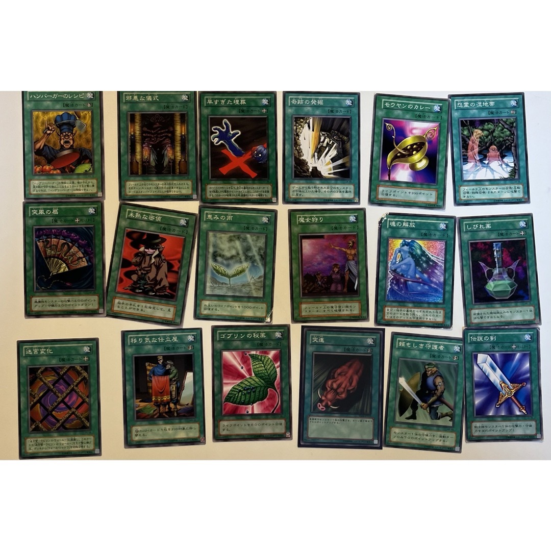 【在庫あり/即出荷可】 遊戯王カード 昔 - 遊戯王 まとめ売り 引退処分品 昔 キラ 大量 遊戯王OCG デュエルモンスターズ