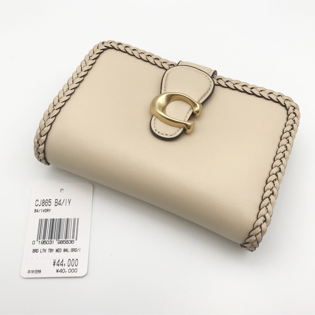 COACH ☆大人気☆ タビー ミディアムウォレット ブレイド