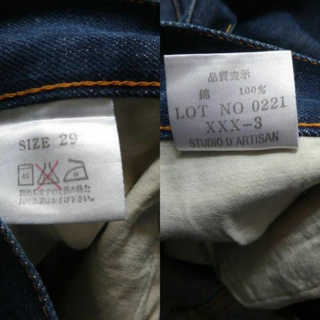 90年代 ステュディオダルチザン LOT.NO.0221 XXX-3 W29 90年代 ステュディオダルチザン LOT.NO.0221 XXX-3 W29