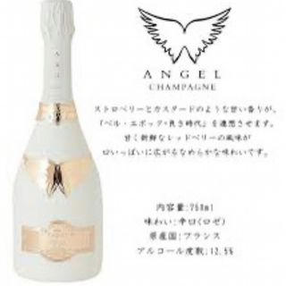 エンジェルシャンパン(ホワイト/白色系)のフリマアイテム一覧 エンジェルシャンパン(ホワイト/白色系)のフリマアイテム一覧