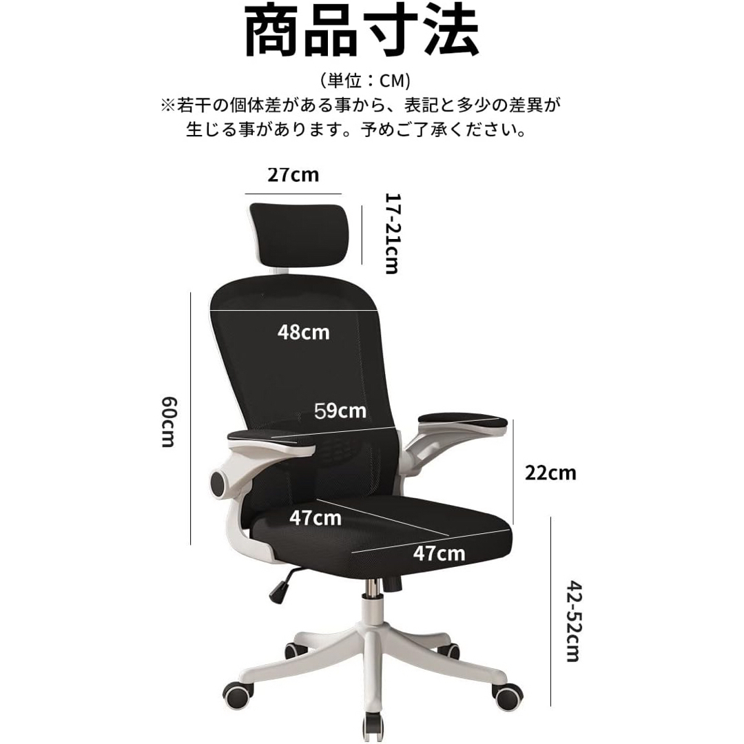オフィスチェア ハイバック デスクチェア ヘッドレスト付 約135 オフィスチェア ハイバック デスクチェア ヘッドレスト付 約135