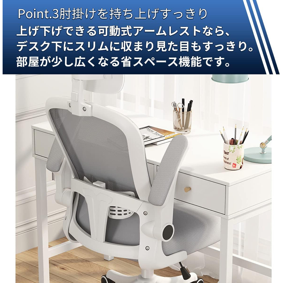 オフィスチェア ハイバック デスクチェア ヘッドレスト付 約135 オフィスチェア ハイバック デスクチェア ヘッドレスト付 約135