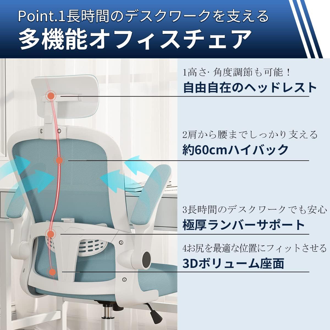 オフィスチェア ハイバック デスクチェア ヘッドレスト付 約135 オフィスチェア ハイバック デスクチェア ヘッドレスト付 約135