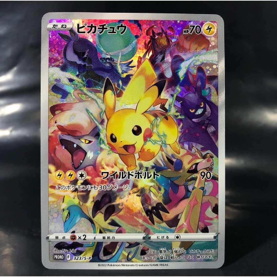 ポケモンカード アローラの仲間たち ポケモンカード アローラの仲間たち