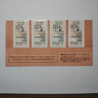 近鉄株主優待乗車券 ８枚（４枚セット×２）　 2024.7末有効(鉄道乗車券)