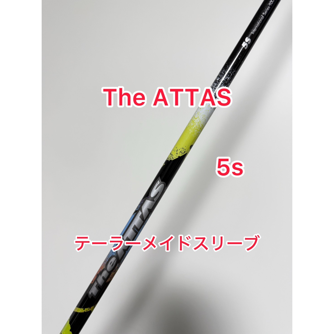 TaylorMade(テーラーメイド)の人気の5s The ATTAS テーラーメイドスリーブ付き スポーツ/アウトドアのゴルフ(クラブ)の商品写真