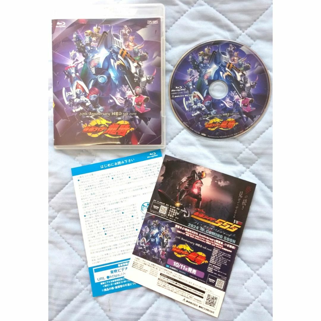 仮面ライダー龍騎 20th Anniversary 同窓会 talk event