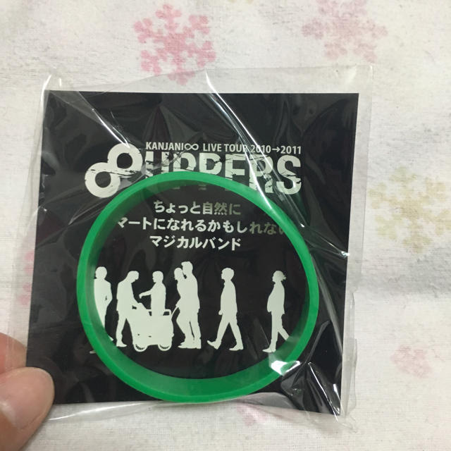 Johnny's(ジャニーズ)の✳︎関ジャニ∞ マジカルバンド エンタメ/ホビーのタレントグッズ(アイドルグッズ)の商品写真