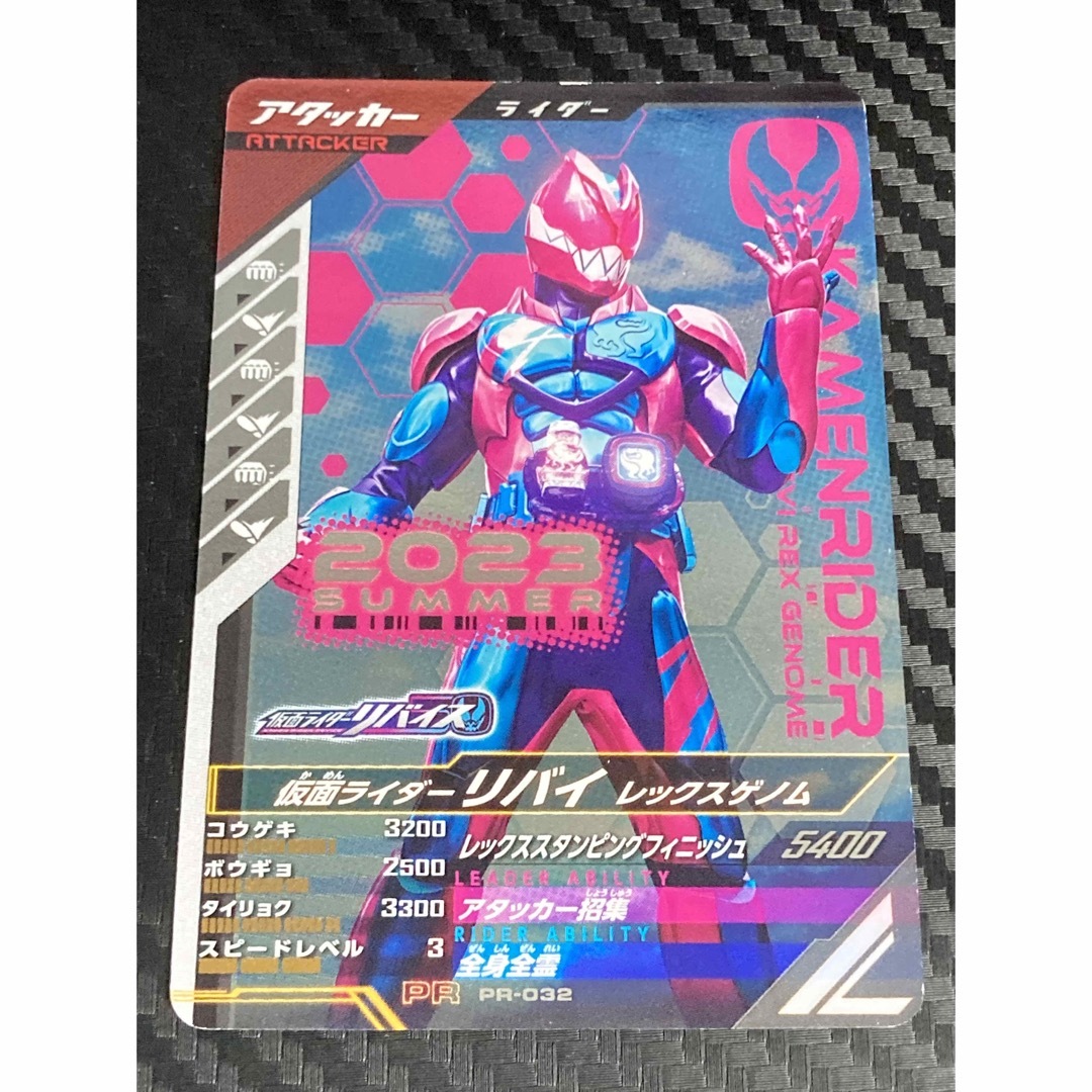 仮面ライダーバトル ガンバライド - ガンバレジェンズ プロモ 仮面ライダーバトル ガンバライド - ガンバレジェンズ プロモ