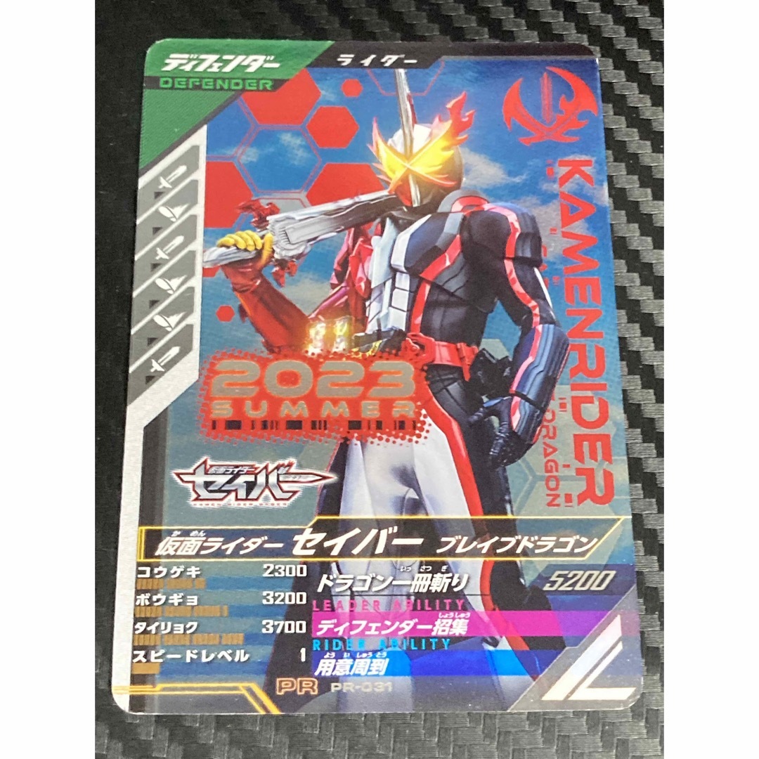 仮面ライダーバトル ガンバライド - ガンバレジェンズ プロモ 仮面ライダーバトル ガンバライド - ガンバレジェンズ プロモ