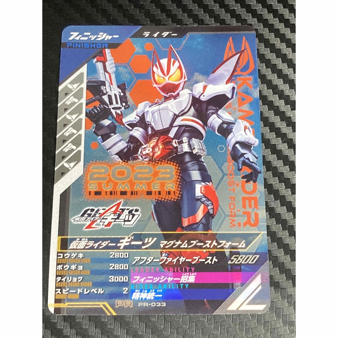 仮面ライダーバトル ガンバライド - ガンバレジェンズ プロモ 仮面ライダーバトル ガンバライド - ガンバレジェンズ プロモ