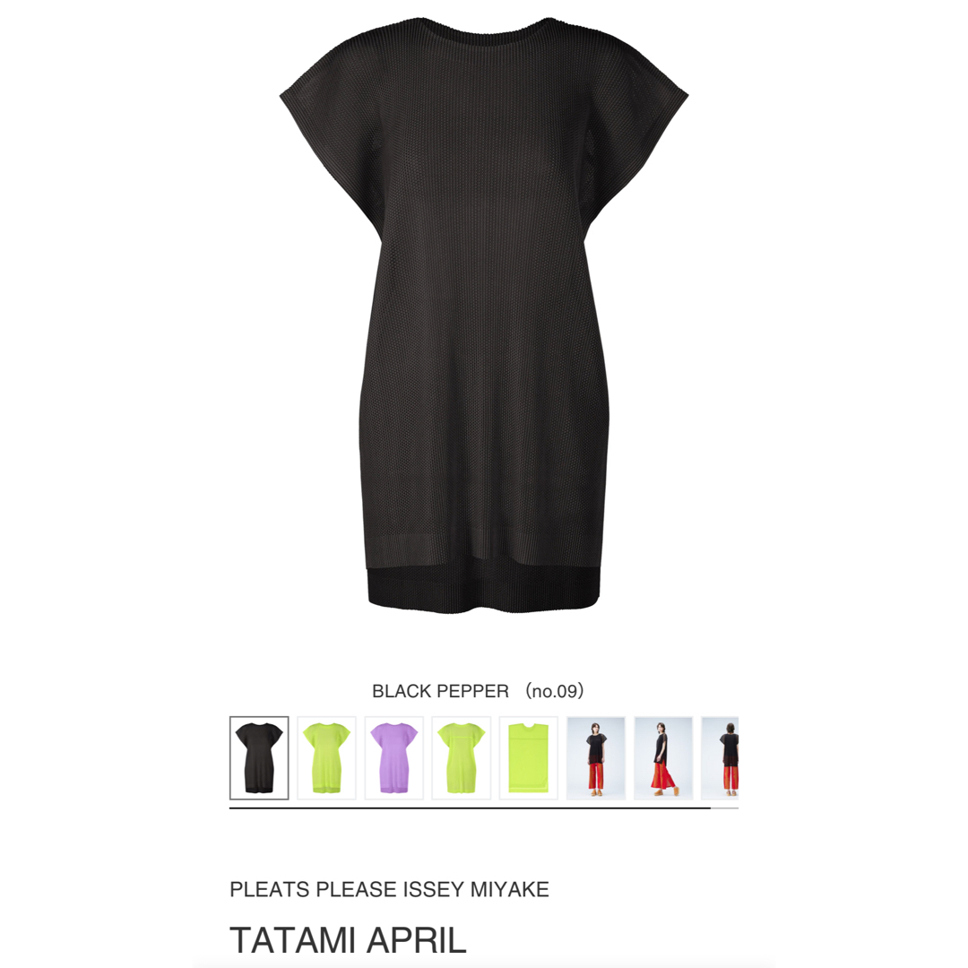 7/2迄 新品 PLEATS PLEASE プリーツプリーズ TATAMI 7/2迄 新品 PLEATS PLEASE プリーツプリーズ TATAMI