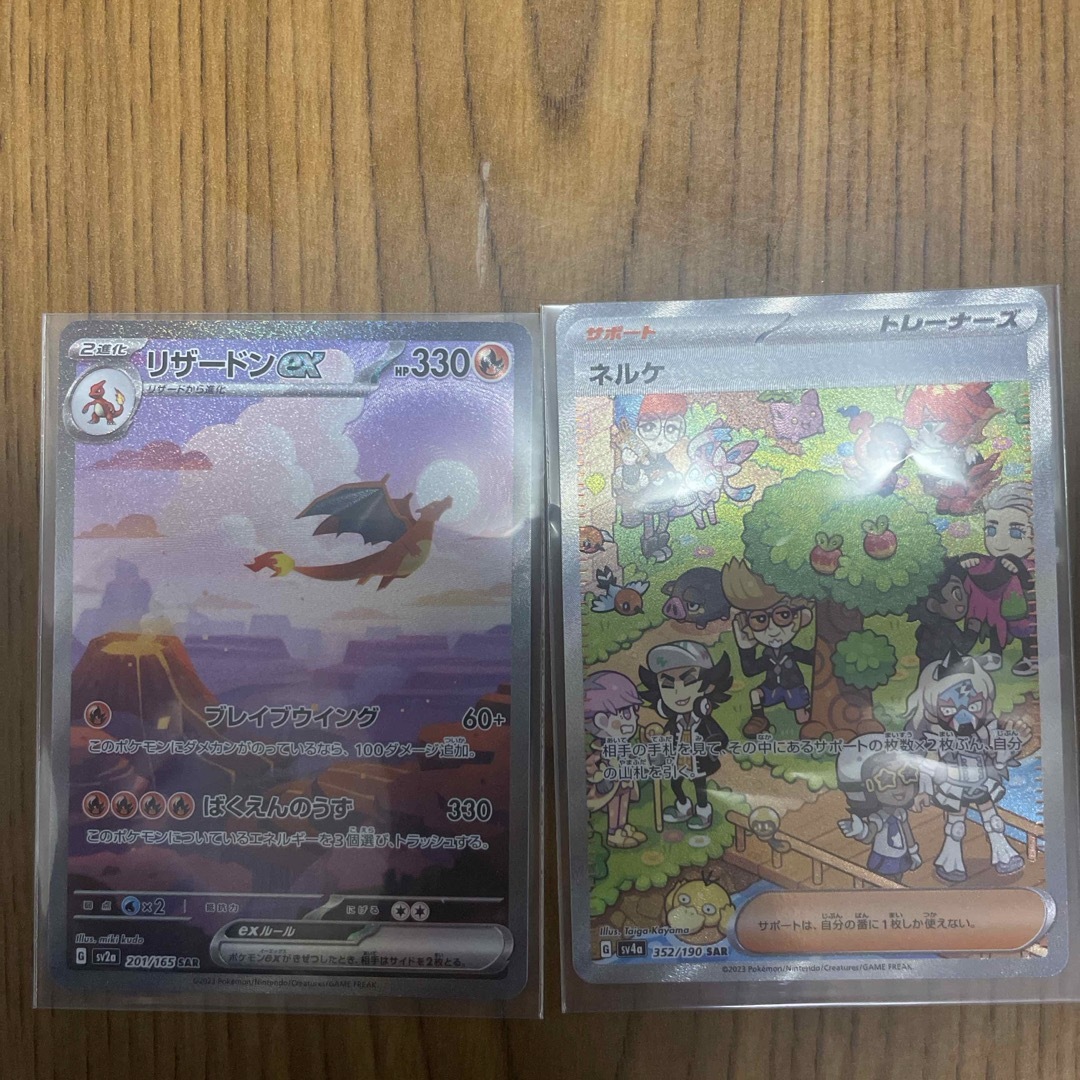 ポケモンカード アローラの仲間たち ポケモンカード アローラの仲間たち