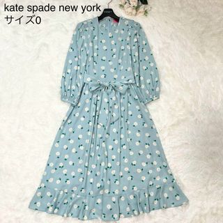 美品】kate spade new york マキシ丈ワンピース ドレス - ロング 美品】kate spade new york マキシ丈ワンピース ドレス - ロング