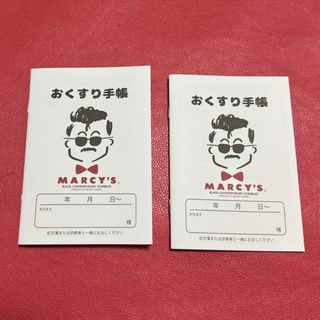 まさし 田代のフリマアイテム一覧 まさし 田代のフリマアイテム一覧