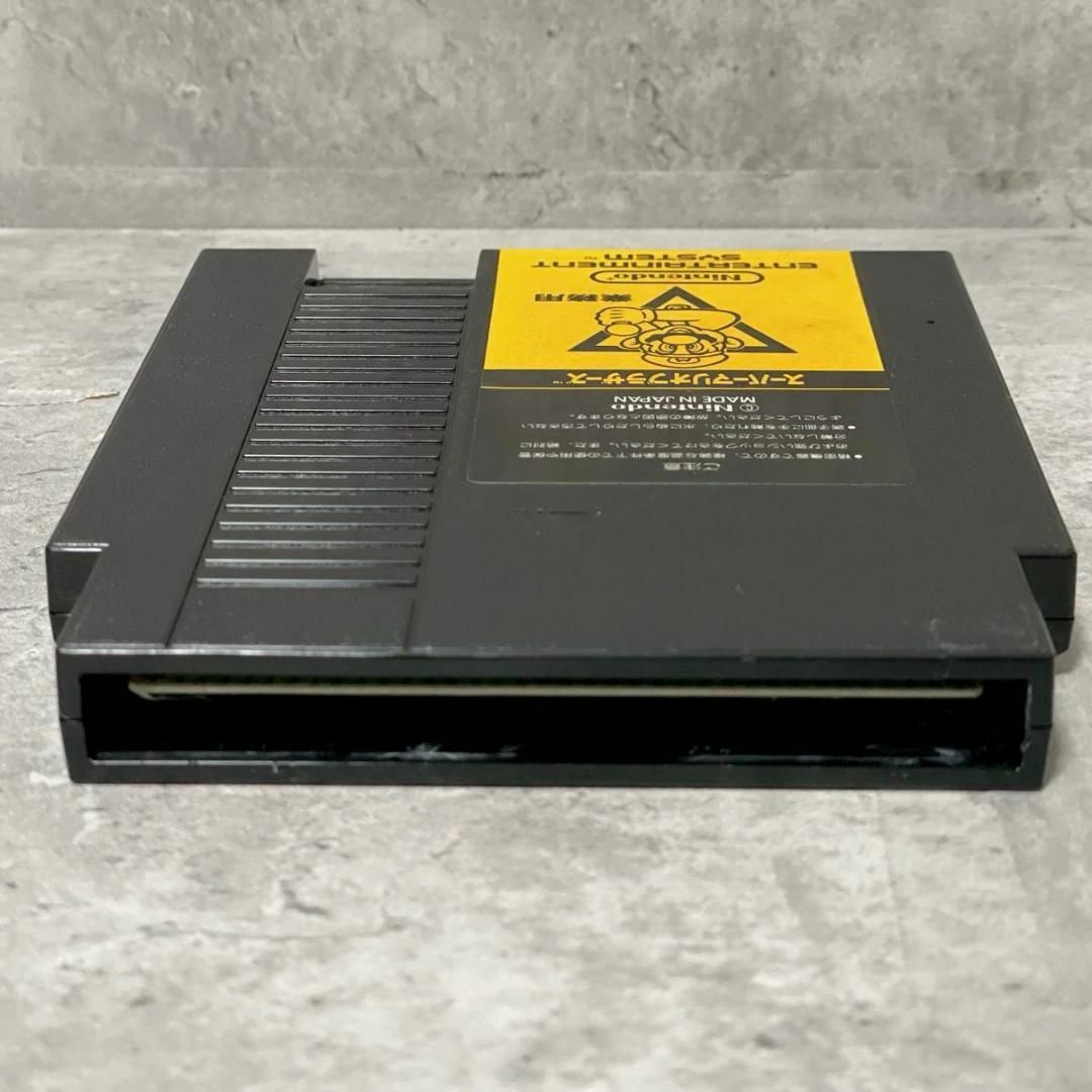 任天堂 - 激レア 任天堂 ファミコンボックス スーパーマリオ 任天堂 - 激レア 任天堂 ファミコンボックス スーパーマリオ