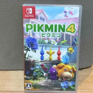 ピクミン4(家庭用ゲームソフト)