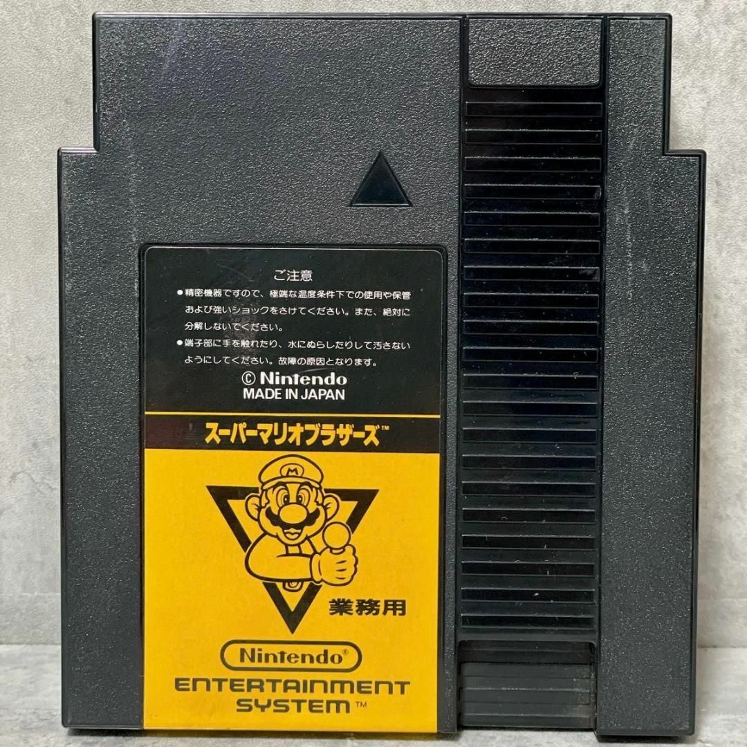 任天堂 - 激レア 任天堂 ファミコンボックス スーパーマリオ 任天堂 - 激レア 任天堂 ファミコンボックス スーパーマリオ