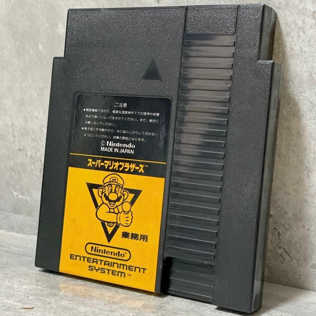 任天堂 - 激レア 任天堂 ファミコンボックス スーパーマリオ 任天堂 - 激レア 任天堂 ファミコンボックス スーパーマリオ