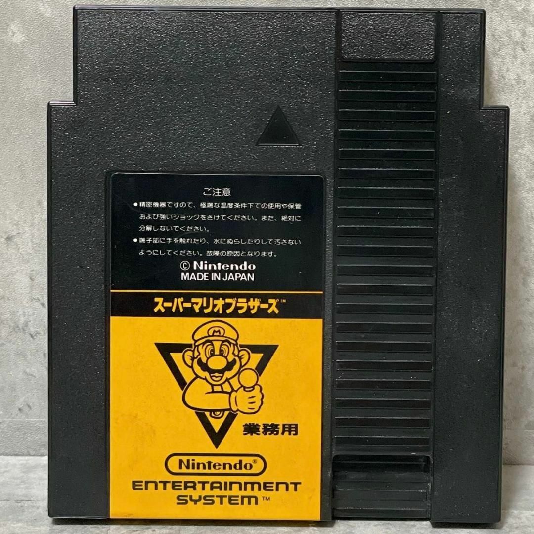 任天堂 - 激レア 任天堂 ファミコンボックス スーパーマリオ 任天堂 - 激レア 任天堂 ファミコンボックス スーパーマリオ