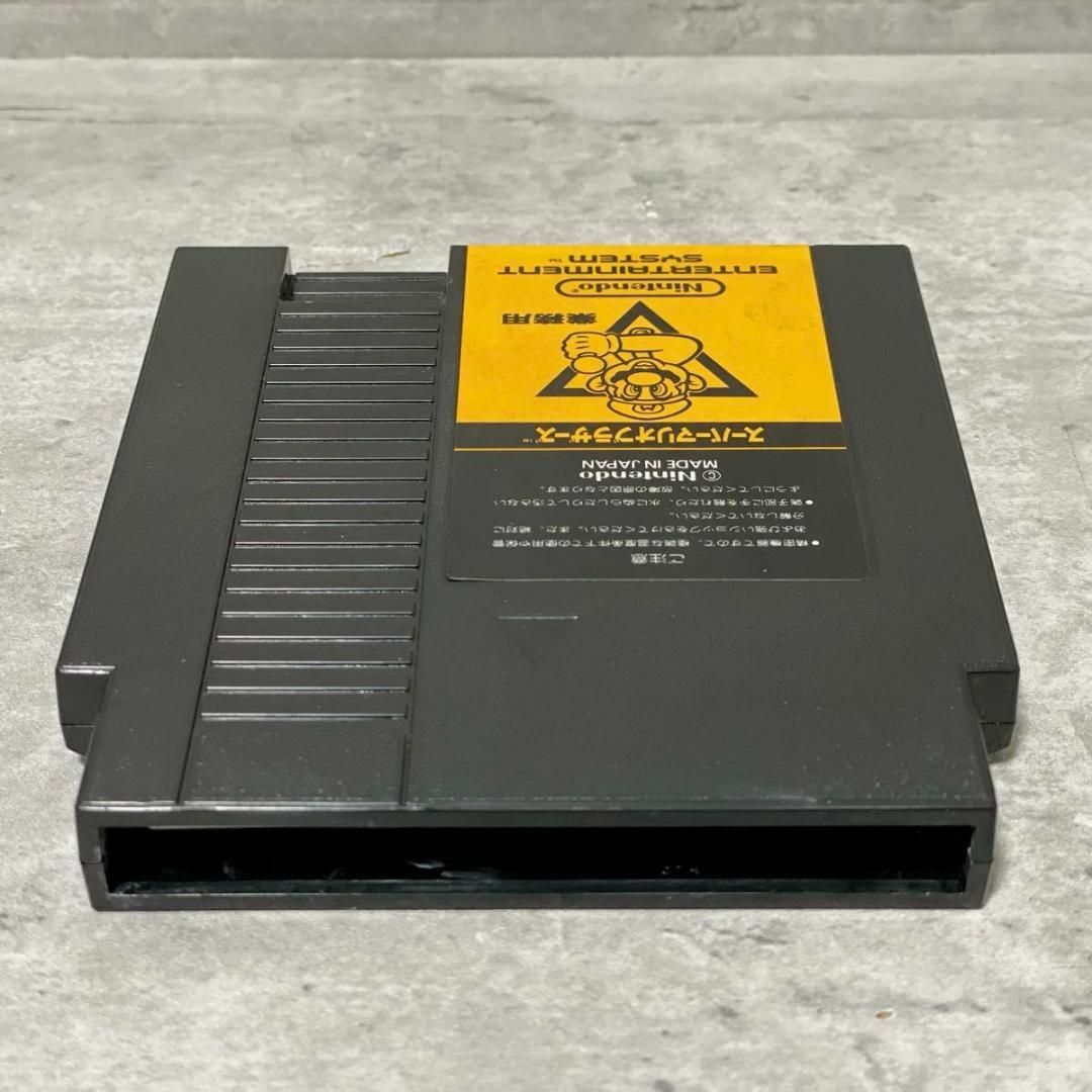 任天堂 - 激レア 任天堂 ファミコンボックス スーパーマリオ 任天堂 - 激レア 任天堂 ファミコンボックス スーパーマリオ