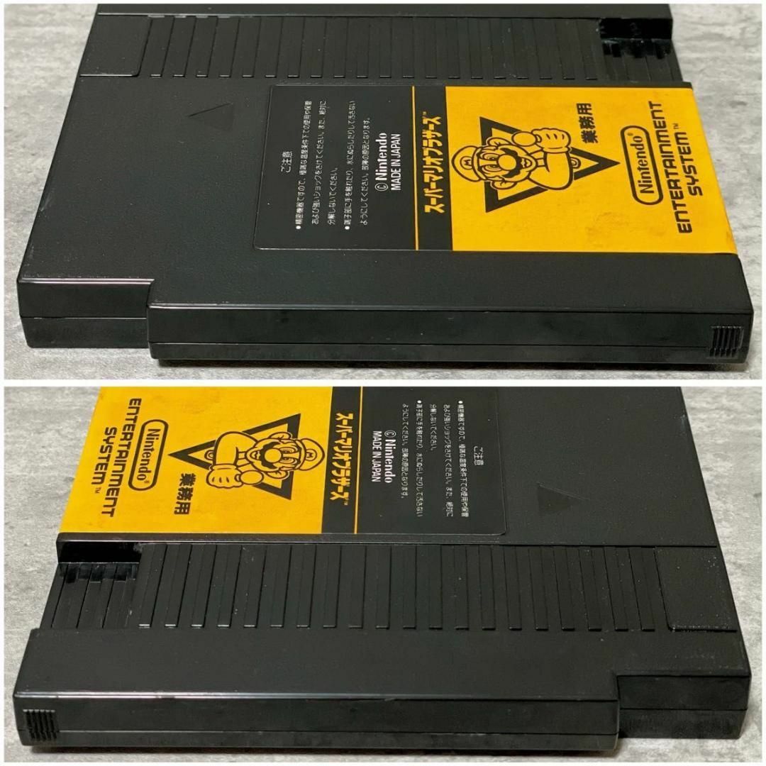 任天堂 - 激レア 任天堂 ファミコンボックス スーパーマリオ 任天堂 - 激レア 任天堂 ファミコンボックス スーパーマリオ