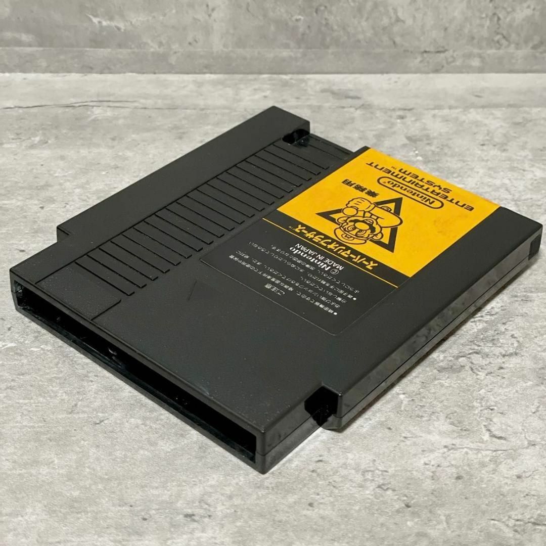任天堂 - 激レア 任天堂 ファミコンボックス スーパーマリオ 任天堂 - 激レア 任天堂 ファミコンボックス スーパーマリオ