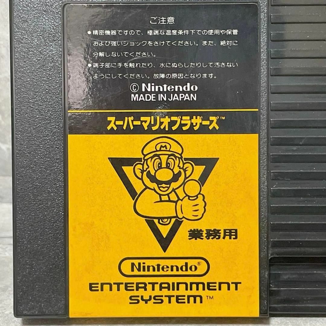 任天堂 - 激レア 任天堂 ファミコンボックス スーパーマリオ 任天堂 - 激レア 任天堂 ファミコンボックス スーパーマリオ