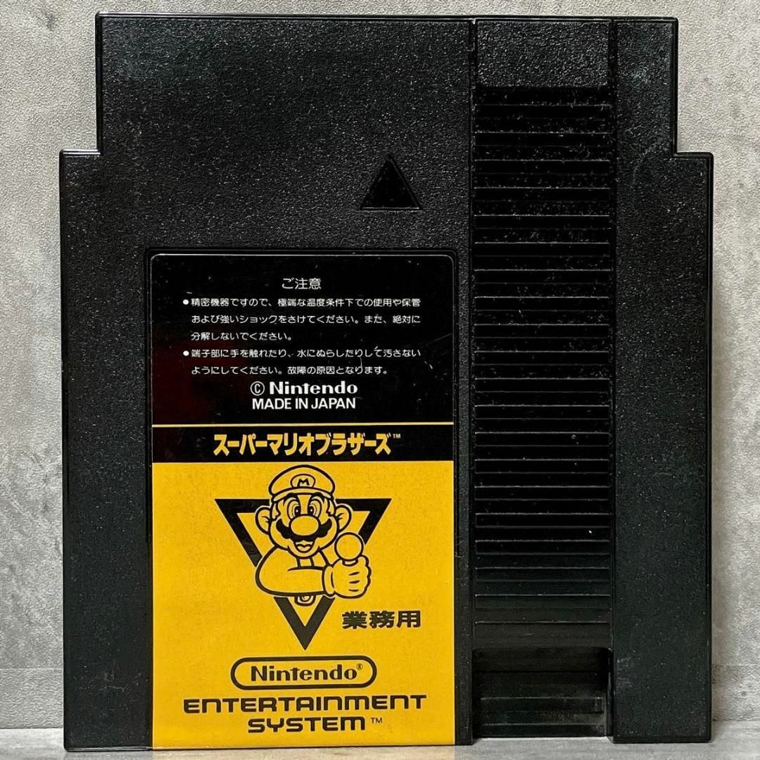 任天堂 - 激レア 任天堂 ファミコンボックス スーパーマリオ 任天堂 - 激レア 任天堂 ファミコンボックス スーパーマリオ