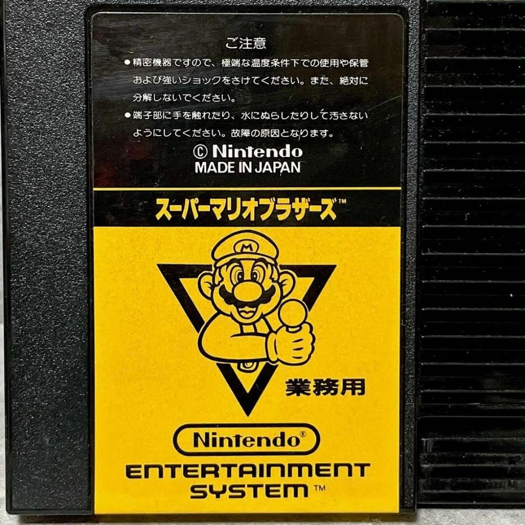 任天堂 - 激レア 任天堂 ファミコンボックス スーパーマリオ 任天堂 - 激レア 任天堂 ファミコンボックス スーパーマリオ