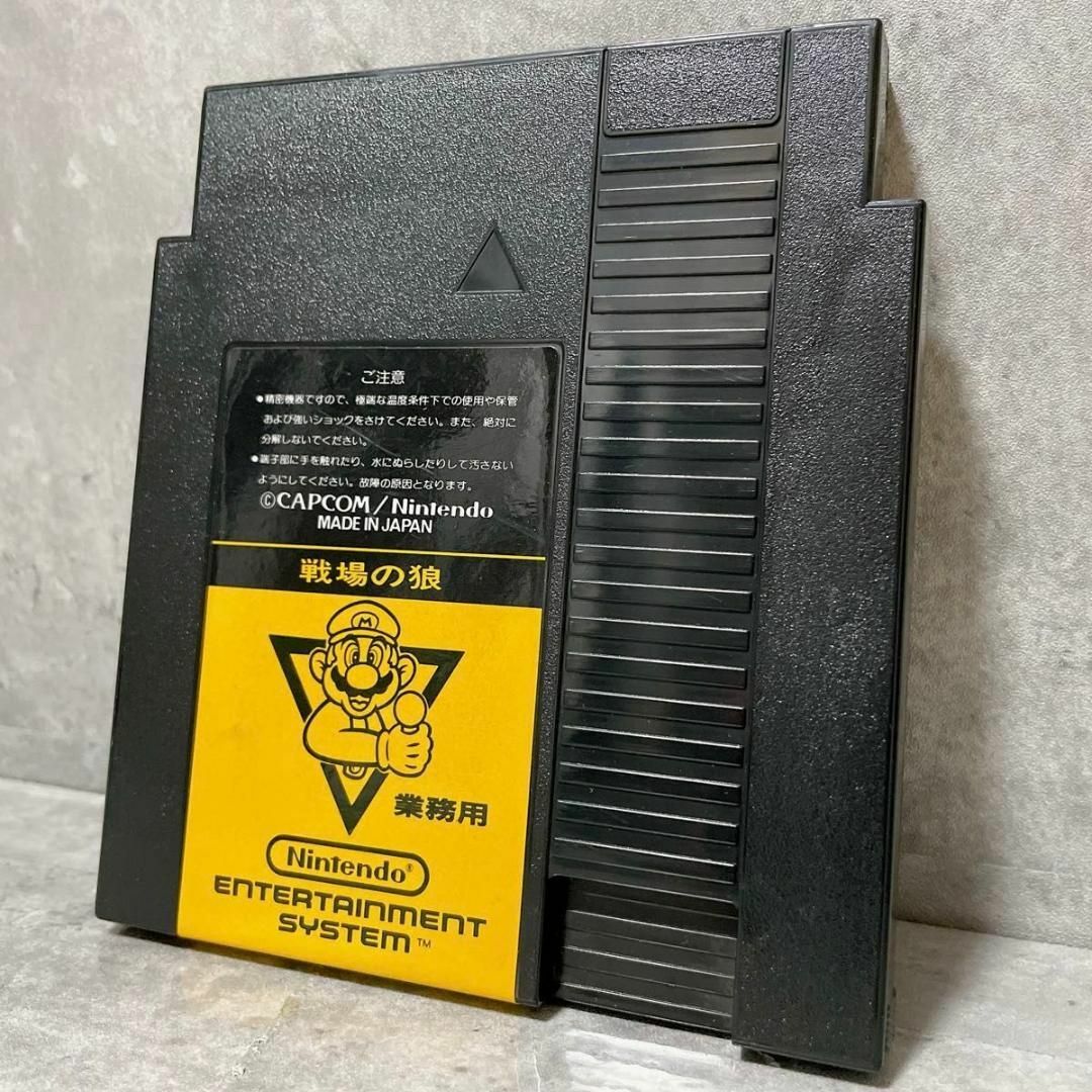 任天堂 - 激レア 任天堂 ファミコンボックス 戦場の狼 業務用 任天堂 - 激レア 任天堂 ファミコンボックス 戦場の狼 業務用