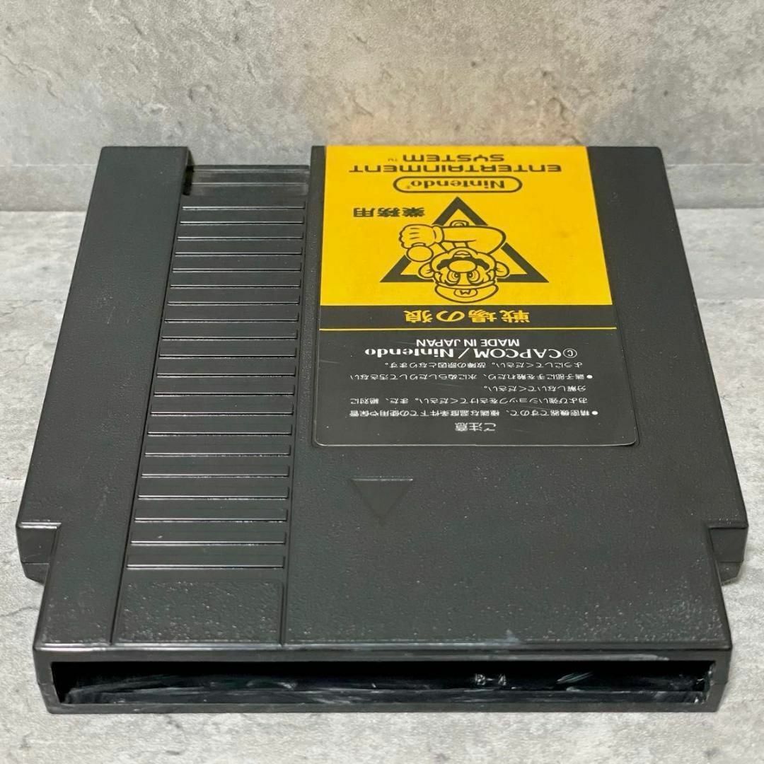 任天堂 - 激レア 任天堂 ファミコンボックス 戦場の狼 業務用 任天堂 - 激レア 任天堂 ファミコンボックス 戦場の狼 業務用