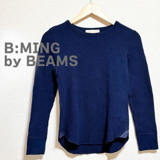 ビーミング ライフストア バイ ビームス(B:MING LIFE STORE by BEAMS)のB:MING　ビーミング バイ ビームス　カットソー　ネイビー　ワッフル　長袖(カットソー(長袖/七分))