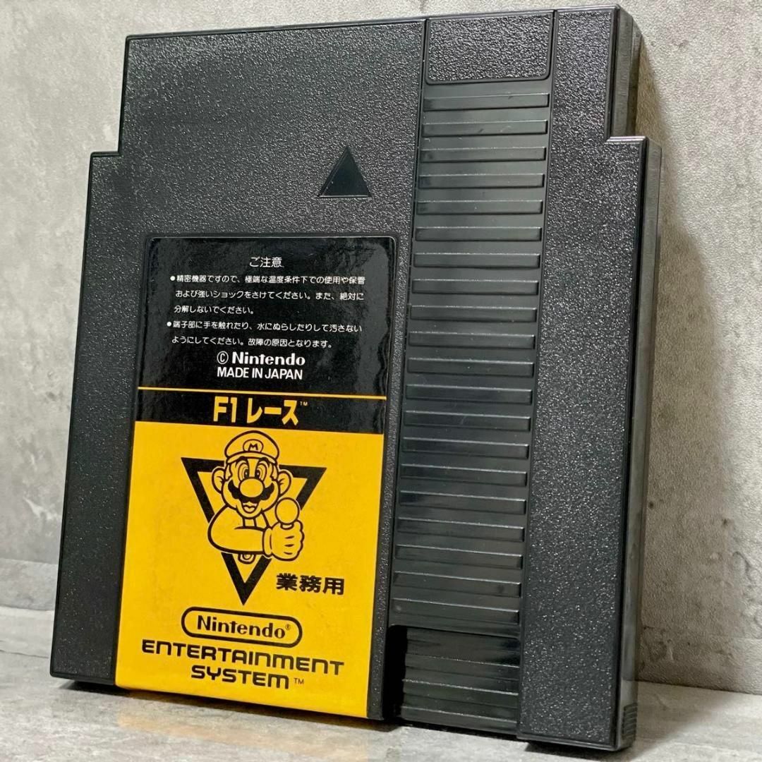 任天堂 - 激レア 任天堂 ファミコンボックス F1レース 業務用 任天堂 - 激レア 任天堂 ファミコンボックス F1レース 業務用