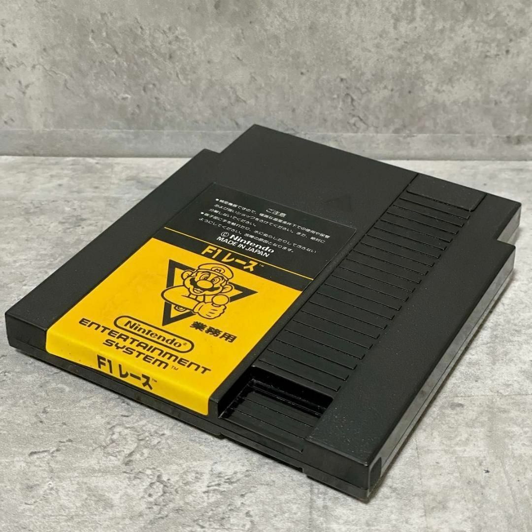 任天堂 - 激レア 任天堂 ファミコンボックス F1レース 業務用 任天堂 - 激レア 任天堂 ファミコンボックス F1レース 業務用