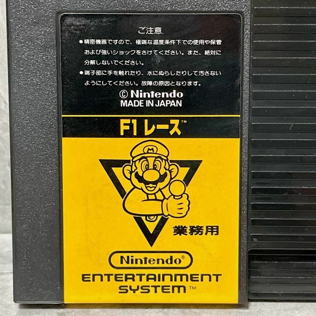 任天堂 - 激レア 任天堂 ファミコンボックス F1レース 業務用 任天堂 - 激レア 任天堂 ファミコンボックス F1レース 業務用