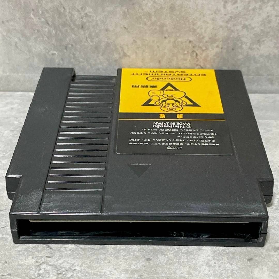 任天堂 - 激レア 任天堂 ファミコンボックス 麻雀 業務用 任天堂 - 激レア 任天堂 ファミコンボックス 麻雀 業務用