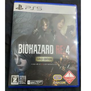 【ひーさん様専用】バイオハザード RE：4 ゴールドエディション(家庭用ゲームソフト)
