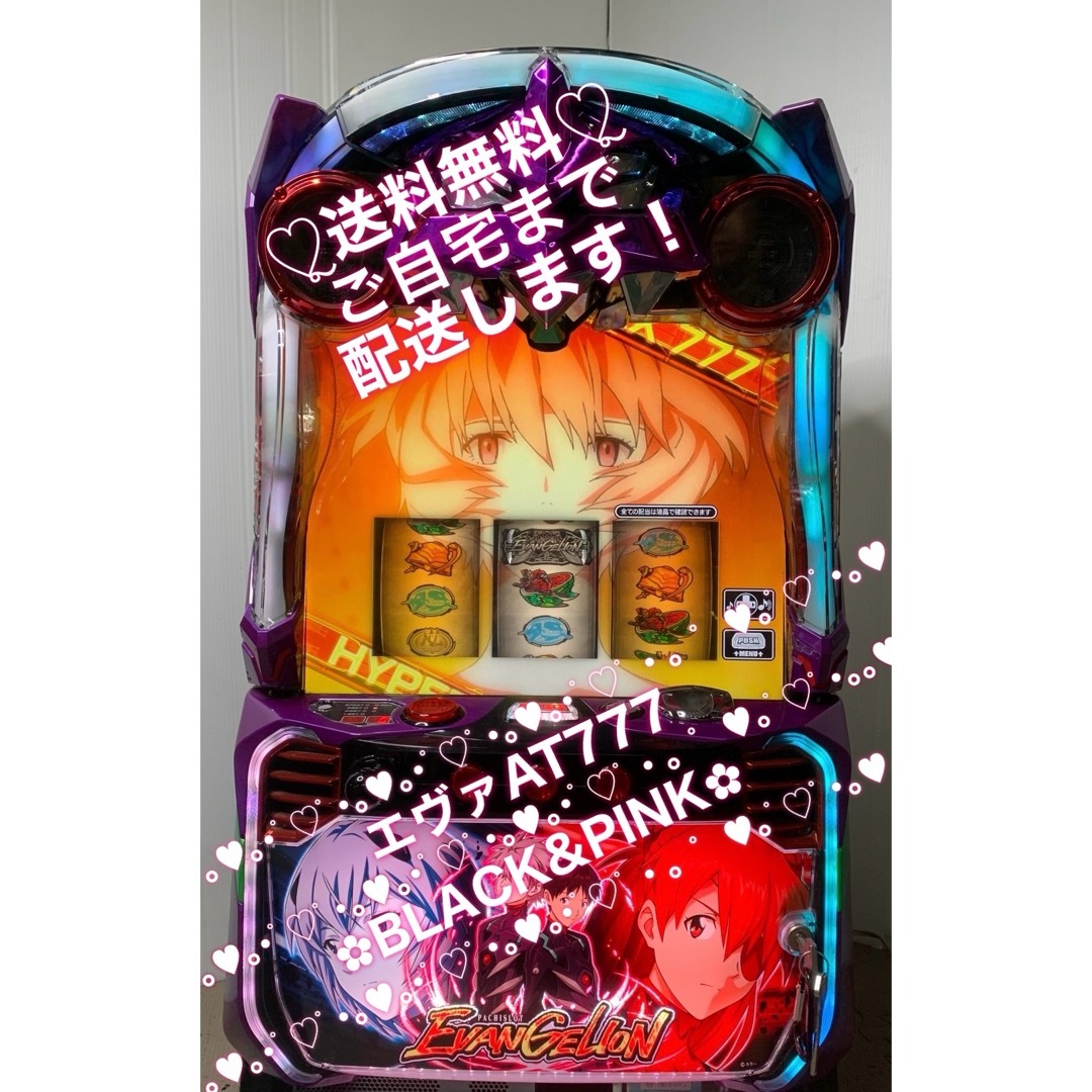 ☆*゜SエヴァンゲリオンAT777 パチスロ実機꙳☆ ☆*゜SエヴァンゲリオンAT777 パチスロ実機꙳☆