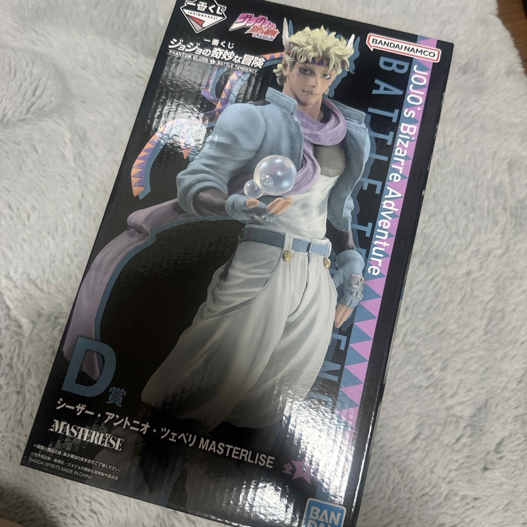 ジョジョ 一番くじ D賞 シーザー フィギュア ジョジョ 一番くじ D賞 シーザー フィギュア