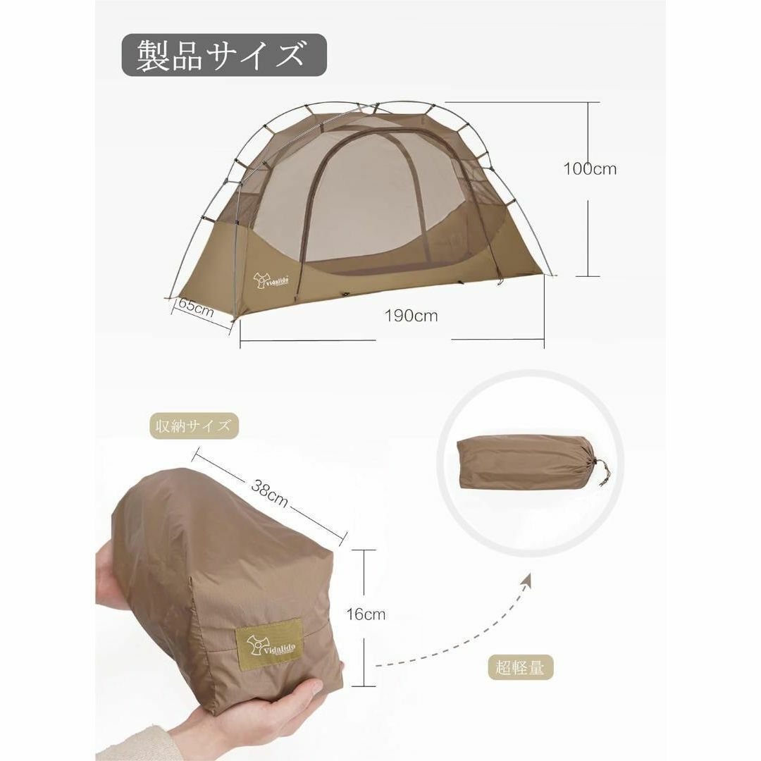 テント 1人用 コットテント インナーテント ソロキャンプ カーキ色 テント 1人用 コットテント インナーテント ソロキャンプ カーキ色