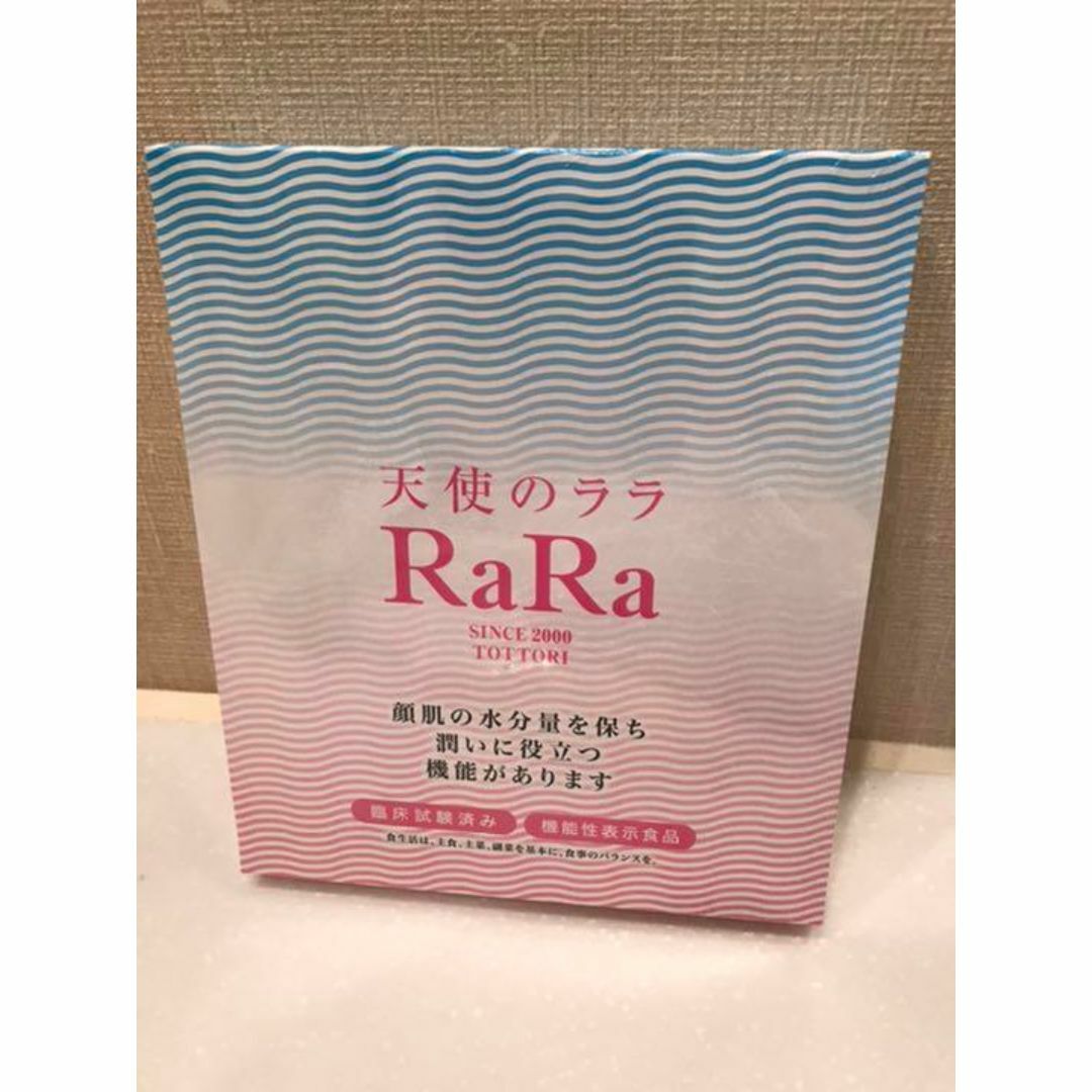天使のララ 4箱(120袋) 食品/飲料/酒の健康食品(コラーゲン)の商品写真