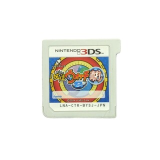 妖怪ウォッチ2 真打　3DSソフト(携帯用ゲームソフト)