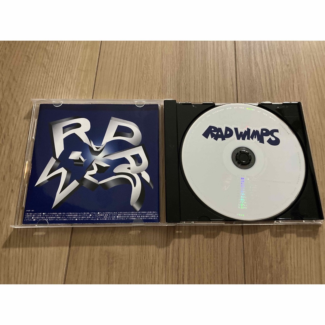 radwimps ラッドウィンプス 野田洋次郎 CD インディーズ radwimps ラッドウィンプス 野田洋次郎 CD インディーズ