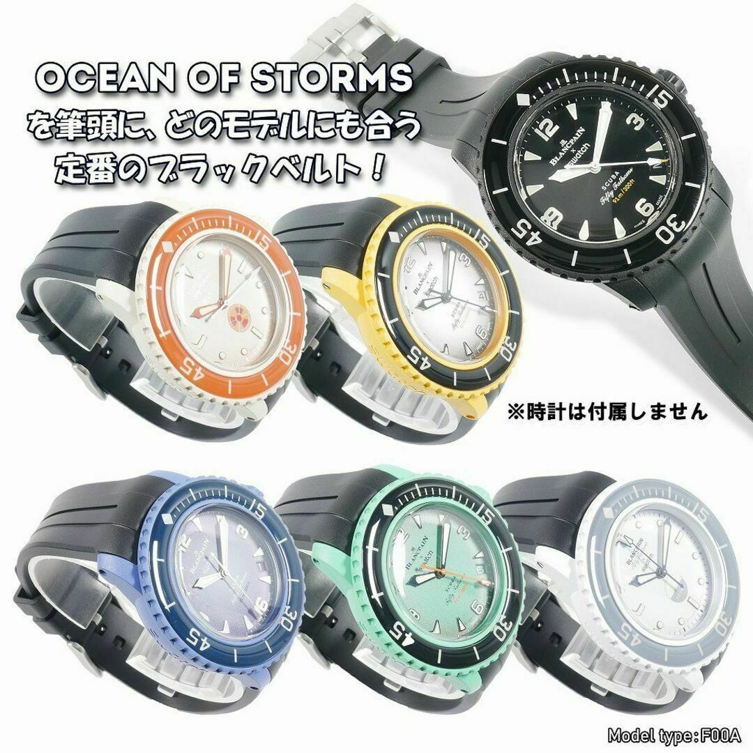 BLANCPAIN - BLANCPAIN×Swatch ブランパン×スウォッチ 専用 BLANCPAIN - BLANCPAIN×Swatch ブランパン×スウォッチ 専用