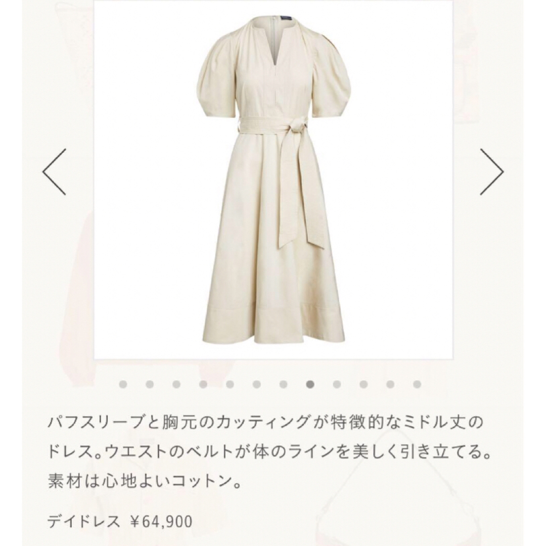 POLO RALPH LAUREN - 新品 完売 RALPH LAUREN コットン POLO RALPH LAUREN - 新品 完売 RALPH LAUREN コットン