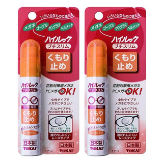 【新品】2個セット★眼鏡くもり止め★ハイルック プチスリム 日本製 1320円(サングラス/メガネ)