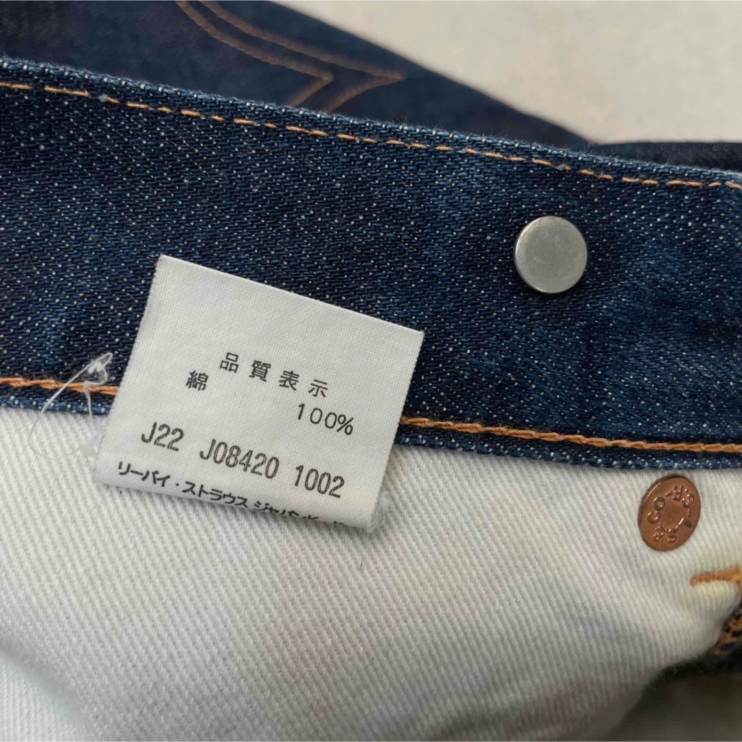 Levi's - 1933年モデル 501xx リーバイス 33501xx LVC 日本製の Levi's - 1933年モデル 501xx リーバイス 33501xx LVC 日本製の