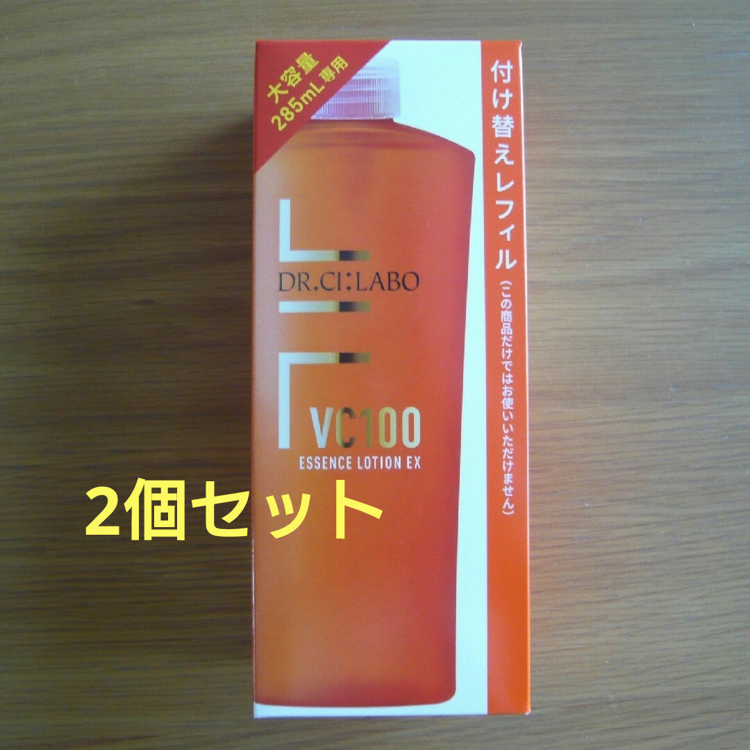 期間限定値下げ!ノエビア スペチアーレ 薬用ローション 期間限定値下げ!ノエビア スペチアーレ 薬用ローション