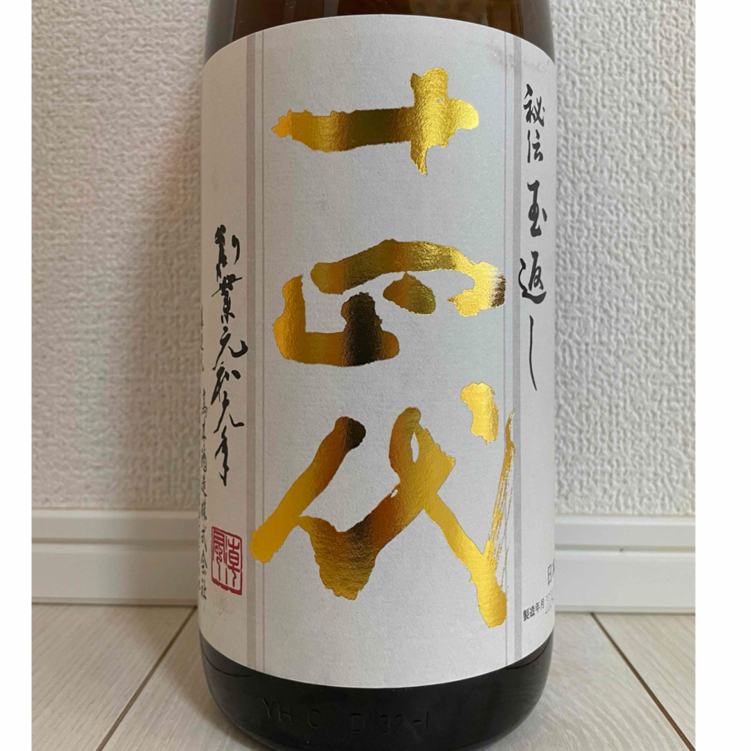 ナポレオンブランデー ナポレオンブランデー